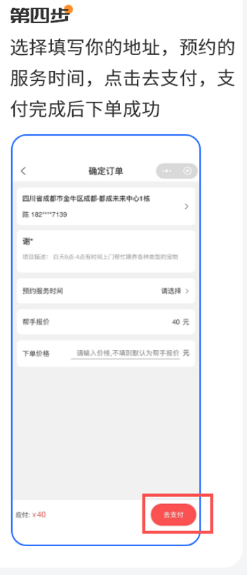 ba95fefdebd476995fe114ea8aa0b2f3.png