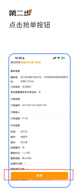 44c12e30ea7670c3f7f20892ea53c54e.png