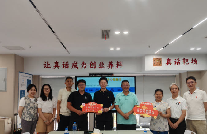 悦居帮手第三期招募会现场直击:当AI遇上社区经济,普通人抓住红利的正确姿势