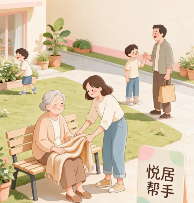 有人问我:悦居帮手是不是就是家政平台?我的回答是——远远不止